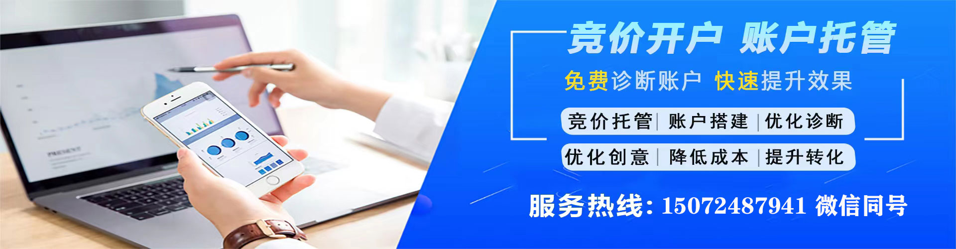 刚察百度竞价代理