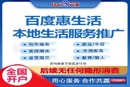百度SEO推广：从零到一的成长案例